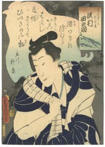 かんぎくのたの吉 沢村田之助