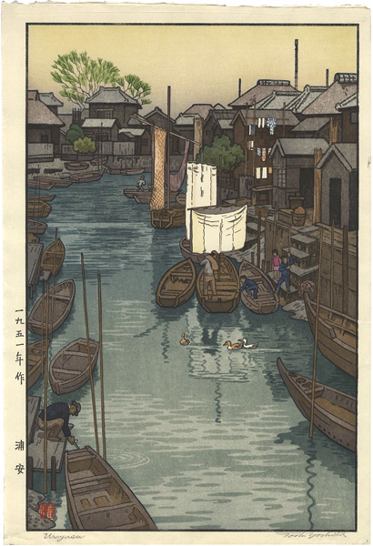 Yoshida Toshi “Urayasu”