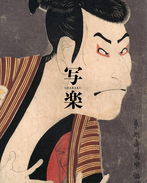 “SHARAKU” 