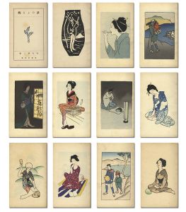 ｢絵入詩集 夢のふるさと｣竹久夢二