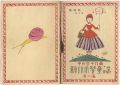 中山晋平作曲新作小学童謡　第2編　電信柱他5曲