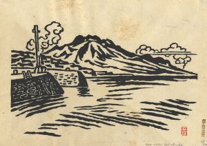 平塚運一「雲仙遠望」