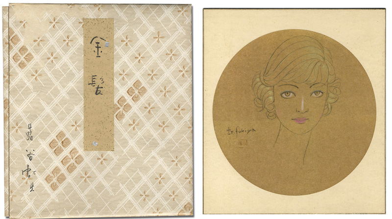 Fukiya Koji “Painting : Blonde”