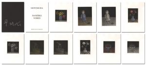 Motomura Taira / 銅版画集　MANIERES NOIRES