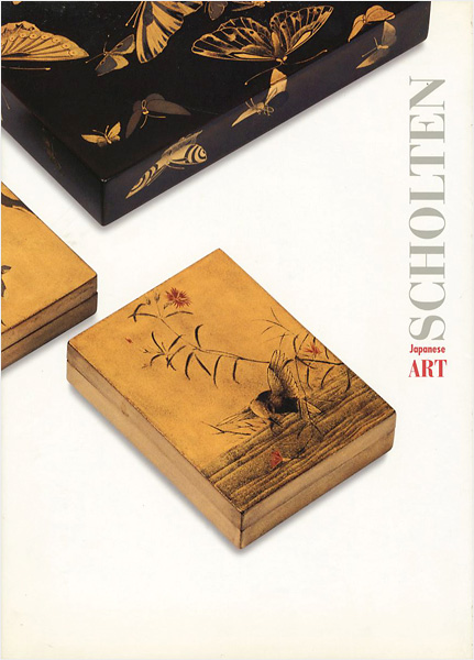 「[英]根付・印籠・蒔絵・版画 販売目録」