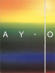 靉嘔展 AY-O