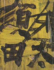 須田剋太油絵展