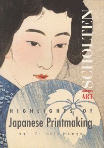 日本版画のハイライト Part 2：新版画