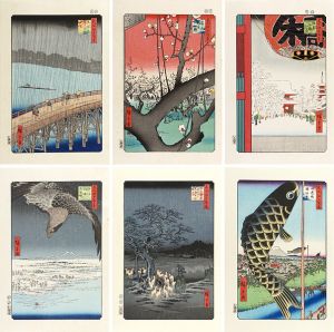 Hiroshige / 100 Famous Views of Edo   【Reproduction】 [大錦名所江戸百景  全二十巻 【復刻版】]