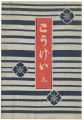 工藝 第9号