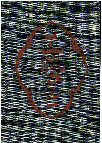 “工藝 第51号” 