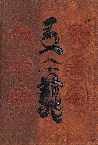 “工藝 第80号” 