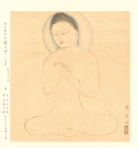 Murakami Kagaku / 釈迦佛