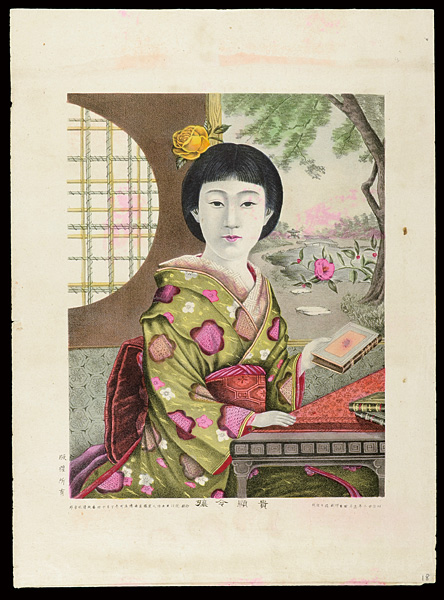 Shimizu Ichiro “貴顕令嬢”