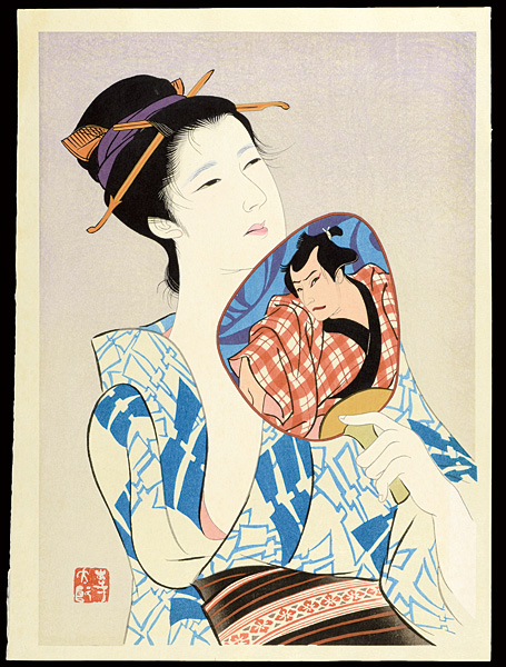 Iwata Sentaro “Compilation of Masterpieces of Bijin Woodblock Prints / Cool Breeze ”