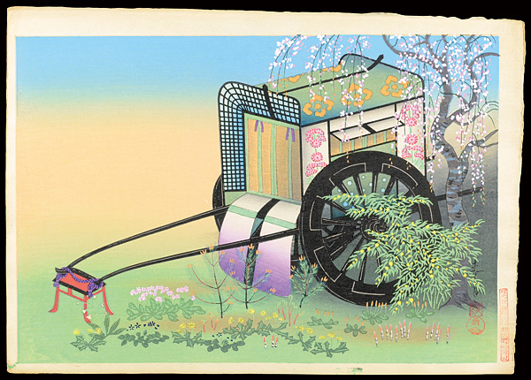 Ono Bakufu “牛車”