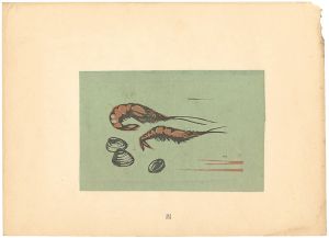 Matsuoka Isamu / Greeting Cards
