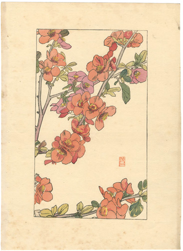 Fujisima Takeji “挿絵”