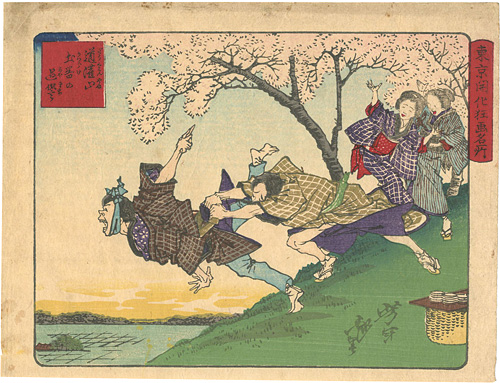 Yoshitoshi “Famous Places and Humorous Images of Modern Life in Tokyo / ”