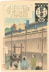 大江戸芝居年中行事 板囲ひ