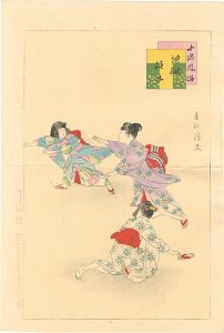 小供風俗 地獄極楽