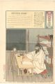 和英対訳　大日本功名略伝 菅原道真