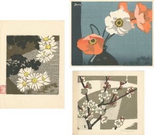 Inagaki Tomoo / Small Works :Flower (3 sheets)