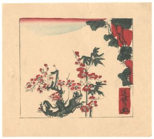 Kono Michisei / Red-Blossomed Plum Tree