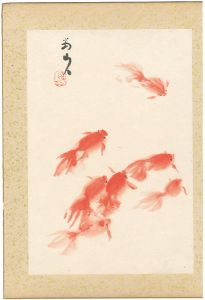 Shimomura Izan / 自筆画 金魚