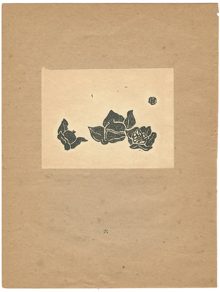 Kobayashi Asaji “柿の花”