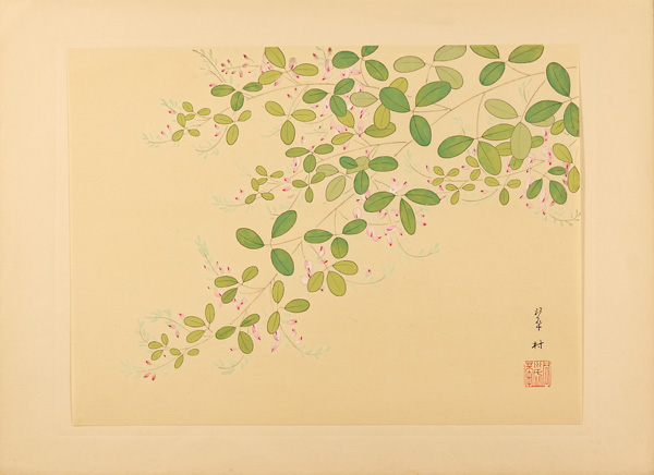 小川翠村「萩」
