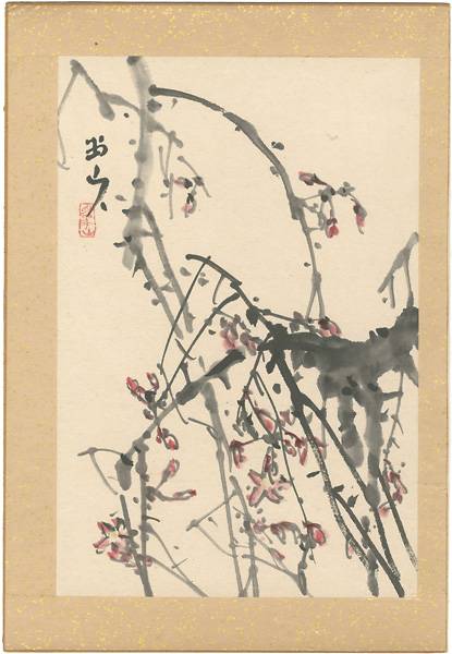 Shimomura Izan “自筆画 梅”