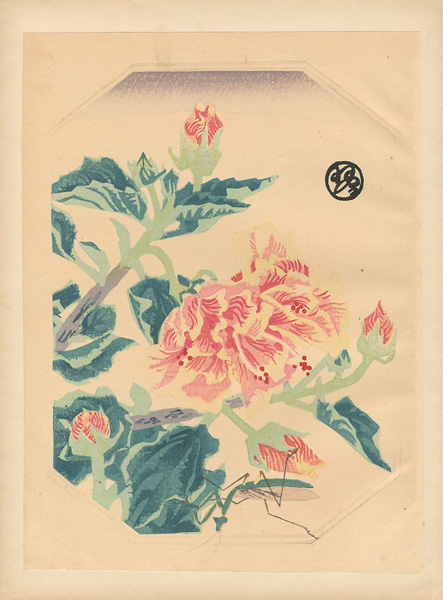 Kotozuka  Eiichi “花（仮題）”