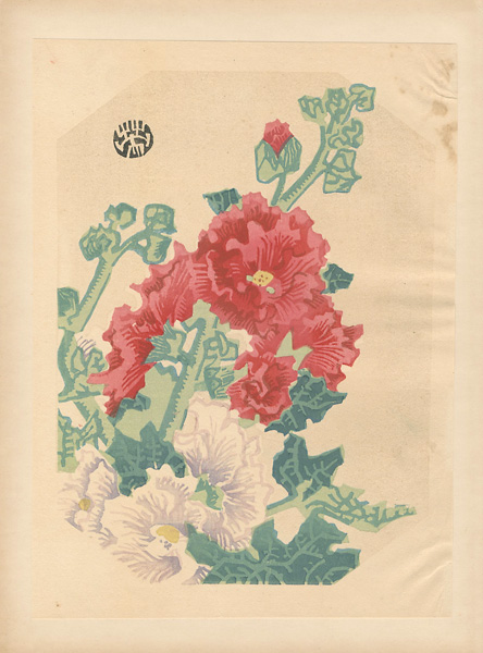 Kotozuka  Eiichi “花（仮題）”