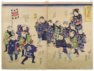 広重三代「幼童遊び子をとろとろ」