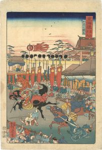Kyosai / Scenes of Famous Places along the Tokaido Road / Horse Race at the Kamo Shrine [東海道名所之内　加茂の競馬]