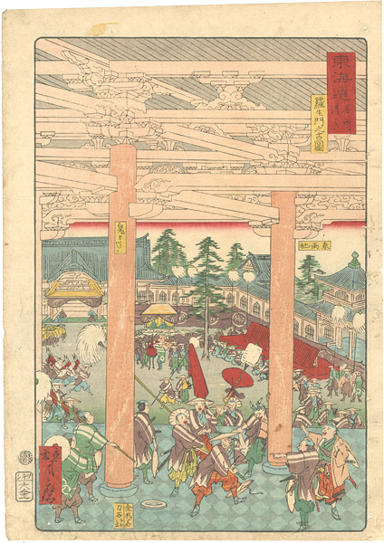 Kyosai “Scenes of Famous Places along the Tokaido Road / Old Picture of the Rashomon Gate”