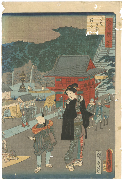 Toyokuni III, Hiroshige II “36 Famous and Interesting Things in Edo / Meguro Fudo Temple”