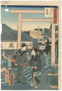 豊国三代 広重二代「江戸自慢三十六興 芝明神　生姜市」