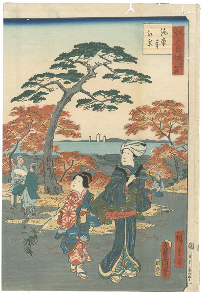 Toyokuni III, Hiroshige II “36 Famous and Interesting Things in Edo / Autumn Leaves in the Kaian-ji Temple”