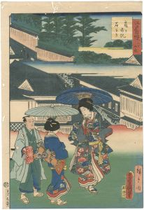 豊国三代 広重二代「江戸自慢三十六興　霞ヶせき　宿下り」