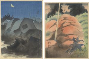 Oda Kancho / Collection of Woodblock Prints of the Taisho Earthquake / Terrible Spectacle in Fujisawa on the Tokaido, Night of September 1, 1923 & Cracks in the Earth Near Odawara in Southern Sagami Province 