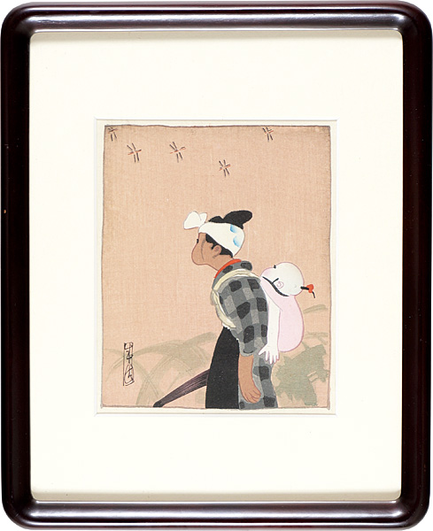 島成園「子守うた（新錦絵帖『處女の頃』より）」