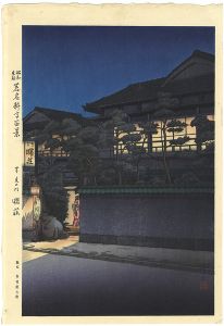 昭和東都著名料亭百景　芝　虎の門　曙荘