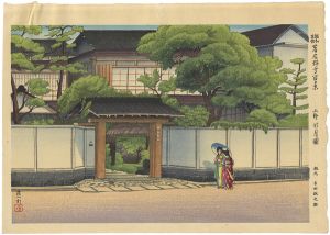 昭和東都著名料亭百景　上野　明月園 