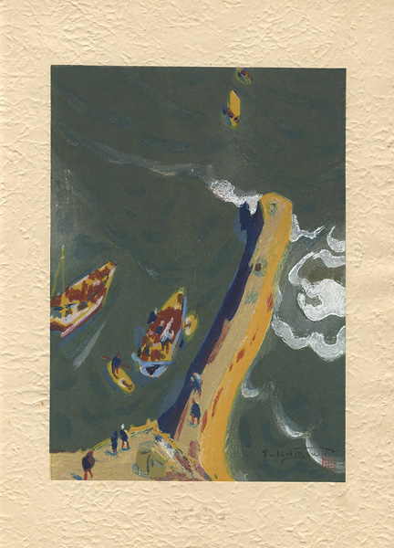 石川寅治「防波堤」