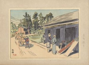 Ishii Tsuruzo / Landscape Prints of Japan / Series 9, Around Tokyo : Itabashi