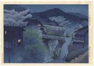 信濃十景　小諸の暮春