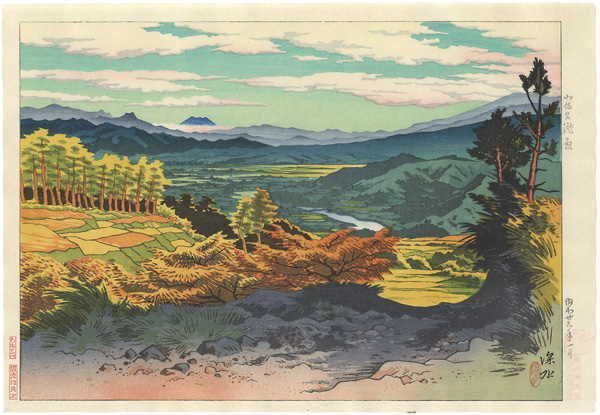 伊東深水「信濃十景　北佐久瀧原」