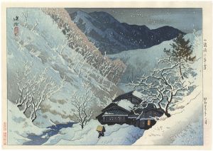信濃十景　小諸路の暮雪
